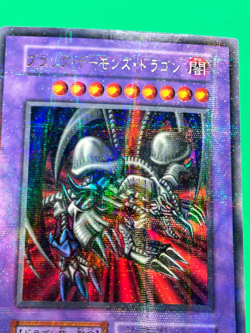 【極美品 ② ブラック・デーモンズ・ドラゴン パラレル】 Vol.5 遊戯王