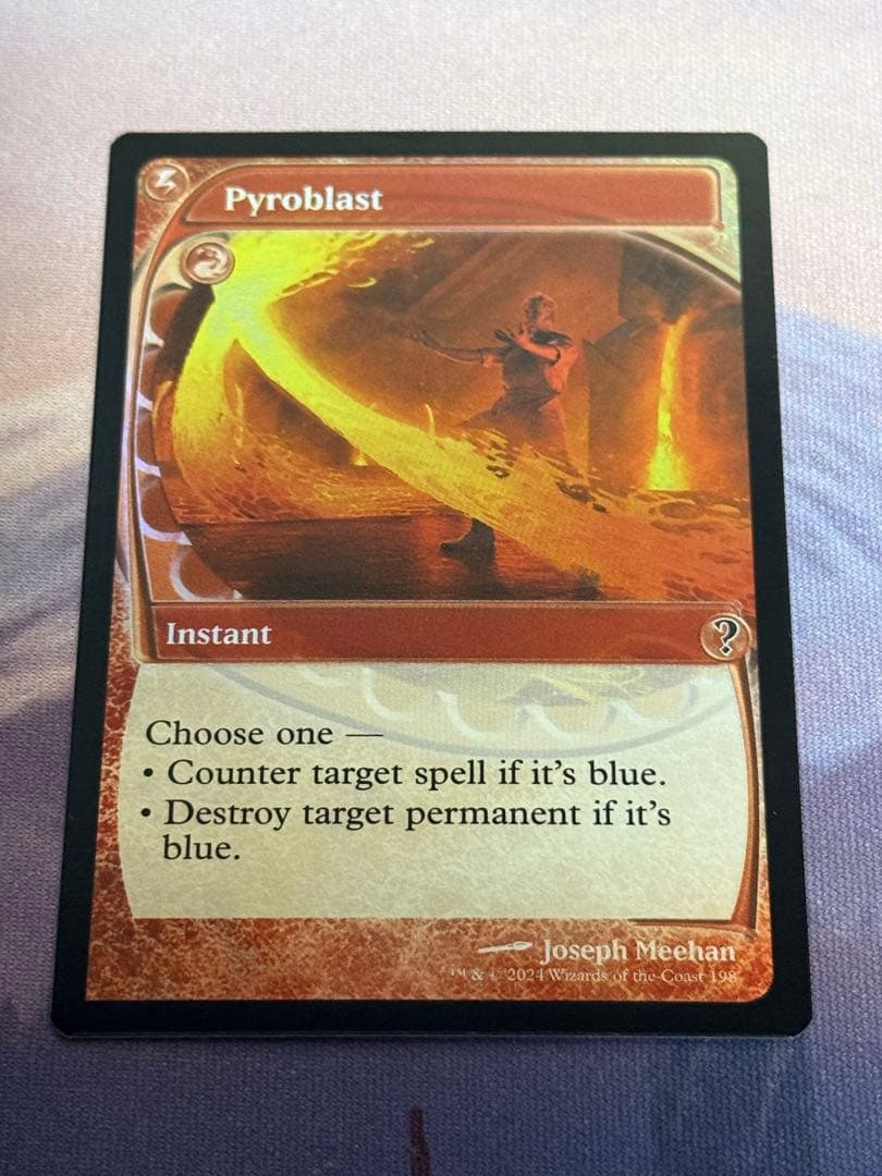 MTG/MB2/紅蓮波/未来枠/foil/1枚