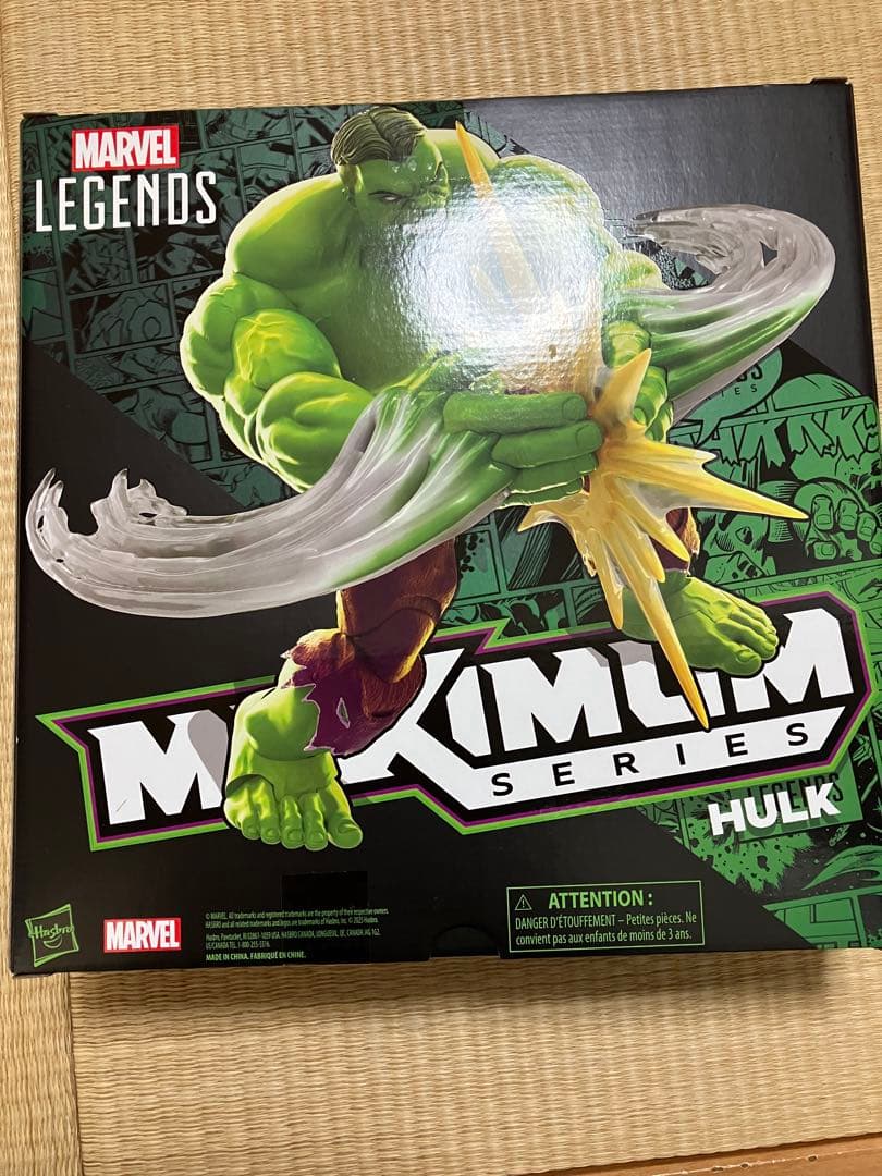 マーベルレジェンド マキシマムシリーズ ハルク