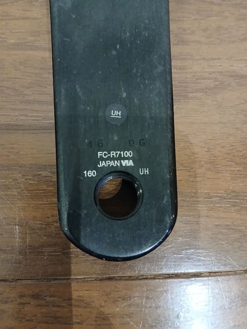 SHIMANO 105 FC-R7100 クランクアームのみ 160mm