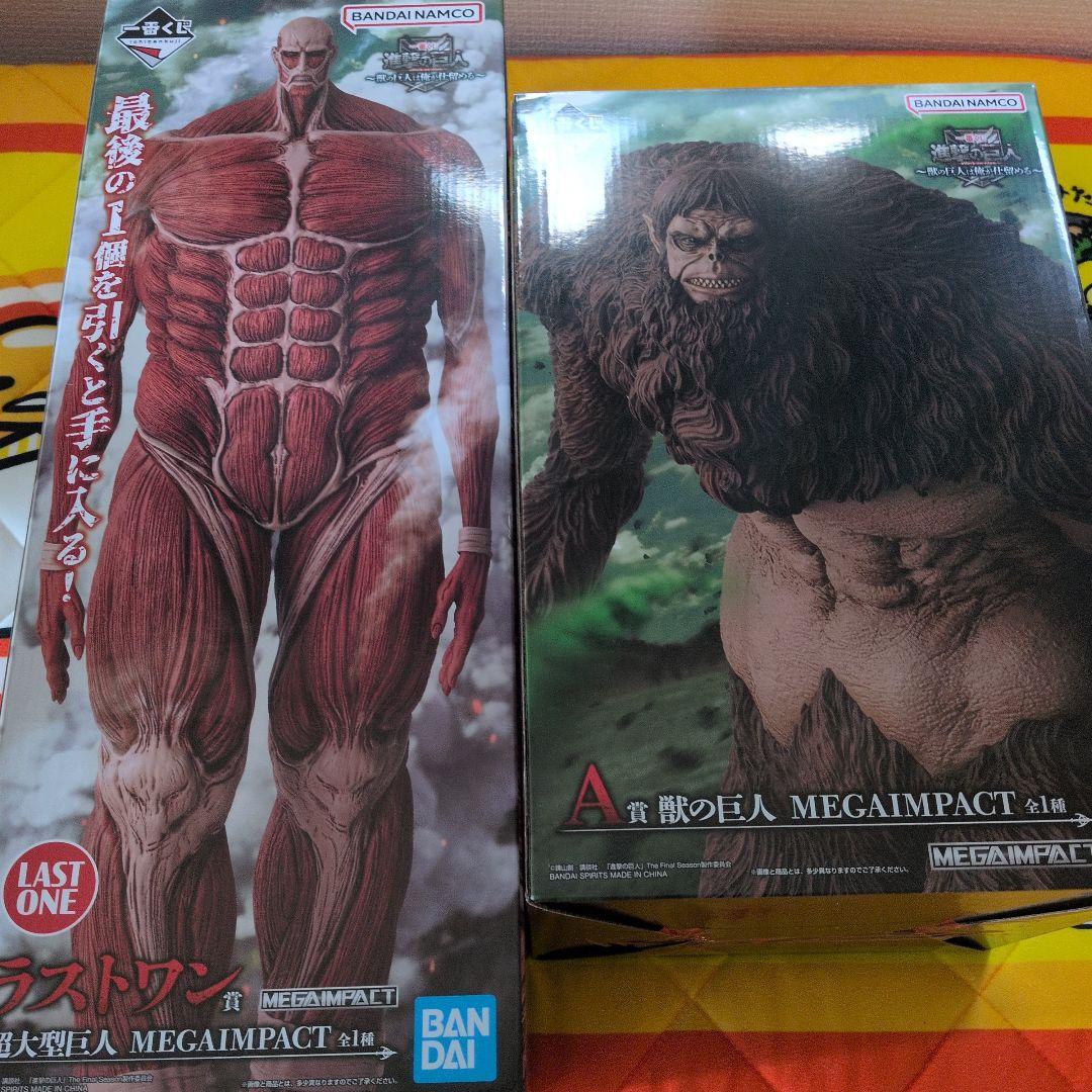 進撃の巨人 一番くじ フィギュア　A賞　獣の巨人　ラストワン賞　超大型巨人