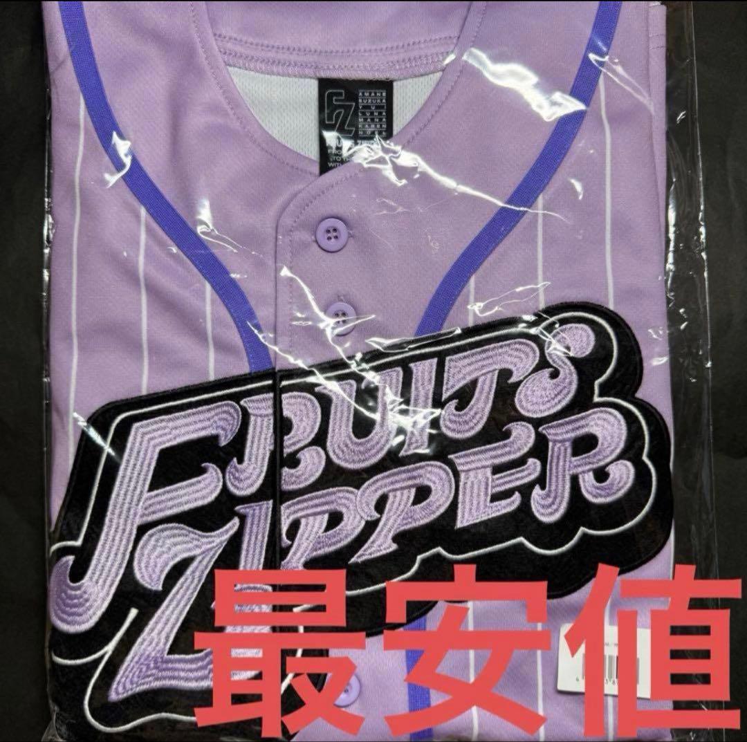 FRUITS ZIPPER 仲川瑠夏 推しアピユニフォーム