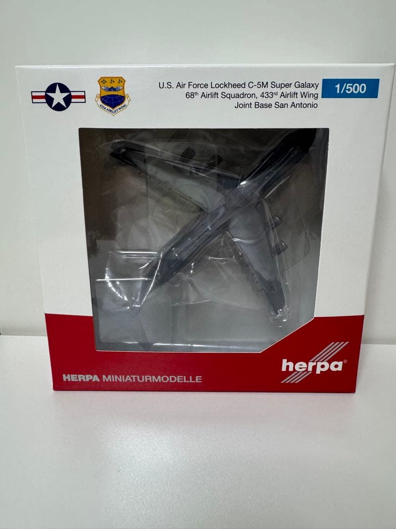 【herpa】アメリカ空軍 ロッキードC-5M スーパーギャラクシー 1/500
