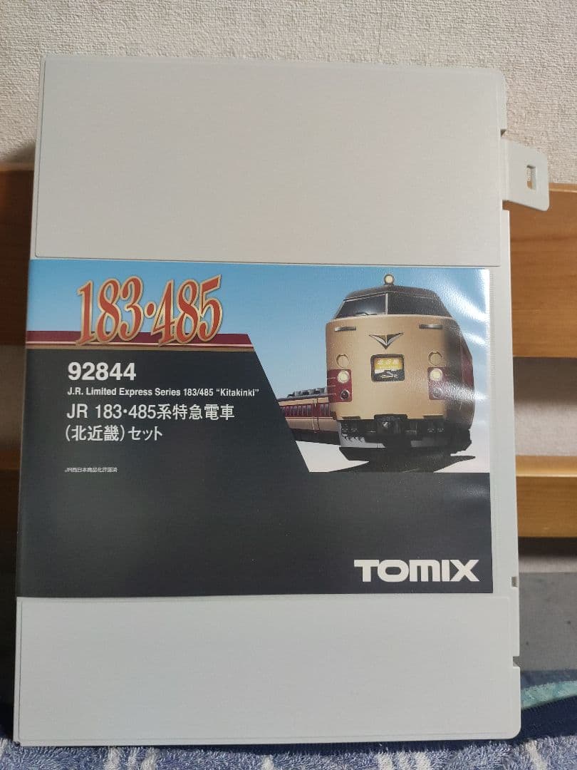 ゆう様 北近畿