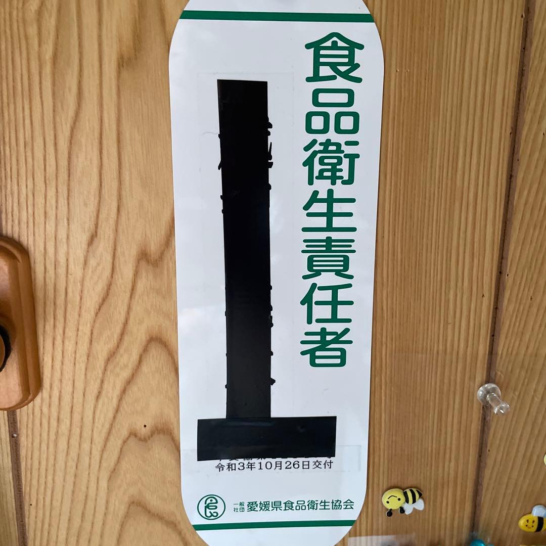 天然100%絞り立て生はちみつ　1.2Kg1個