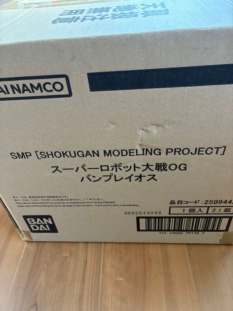 SMP スーパーロボット大戦OG バンプレイオス