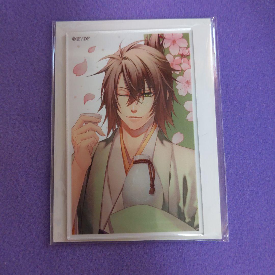 薄桜商店 薄桜鬼 沖田総司 アクカ