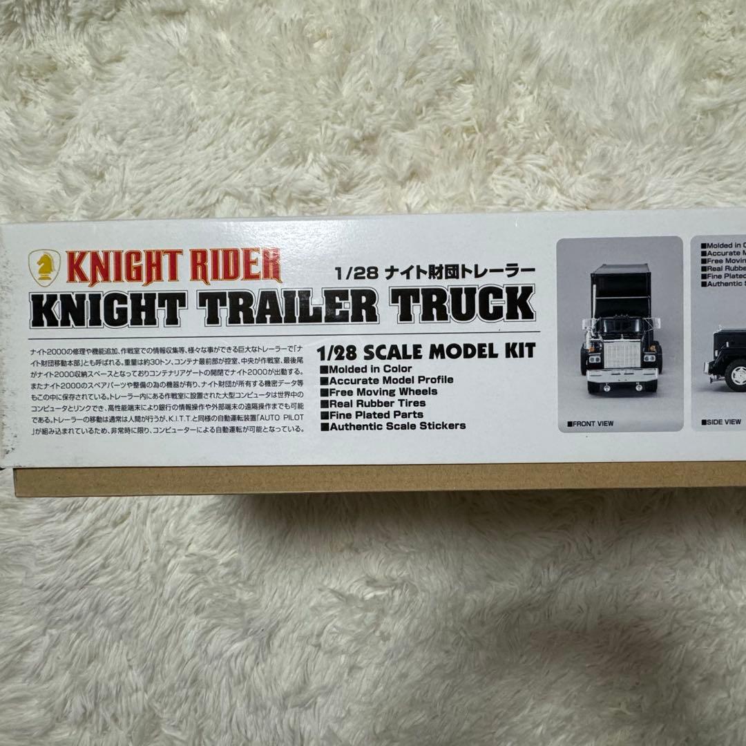 Knight Rider 1/28スケールトラック