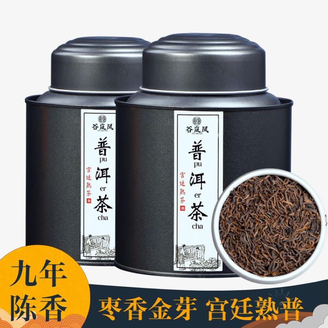 プーアル茶 缶入り