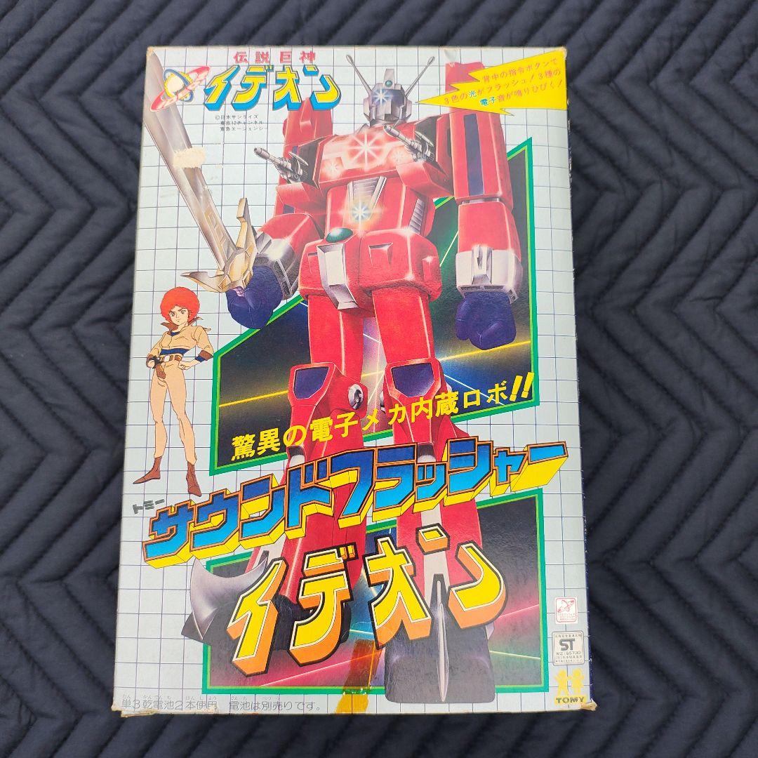 サウンドフラッシャー イデオン
