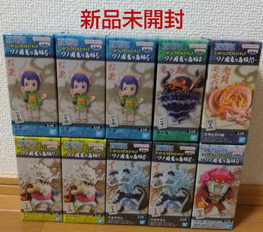 ワンピース フィギュア ワーコレ 鬼ヶ島 ワノ国 モモの助 ネコマムシ お玉
