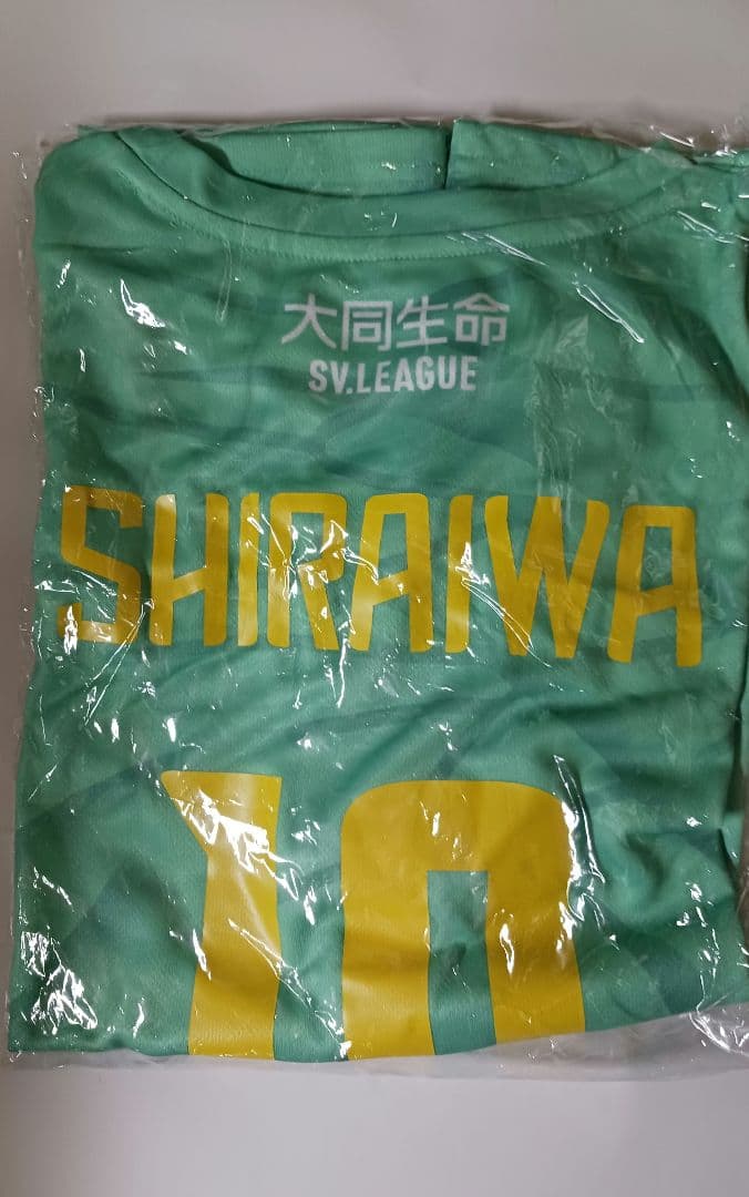 白岩蘭奈選手　応援Tシャツ未開封未使用