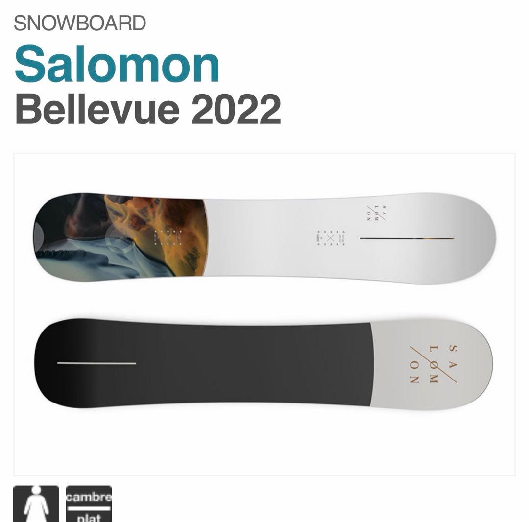 SALOMON / BELLEVUE / 155 /サロモン / ベルビュー