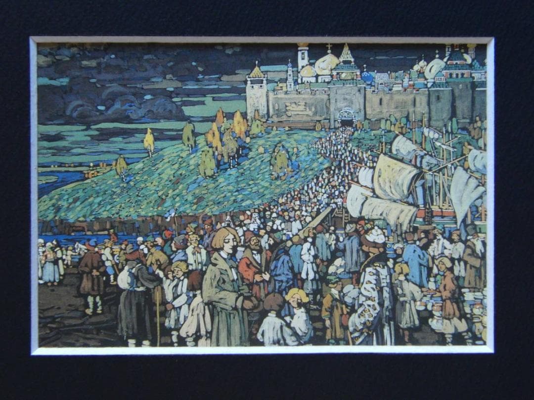 カンディンスキー「商人たちの到着」、希少画集画、状態良好、新品高級額装付