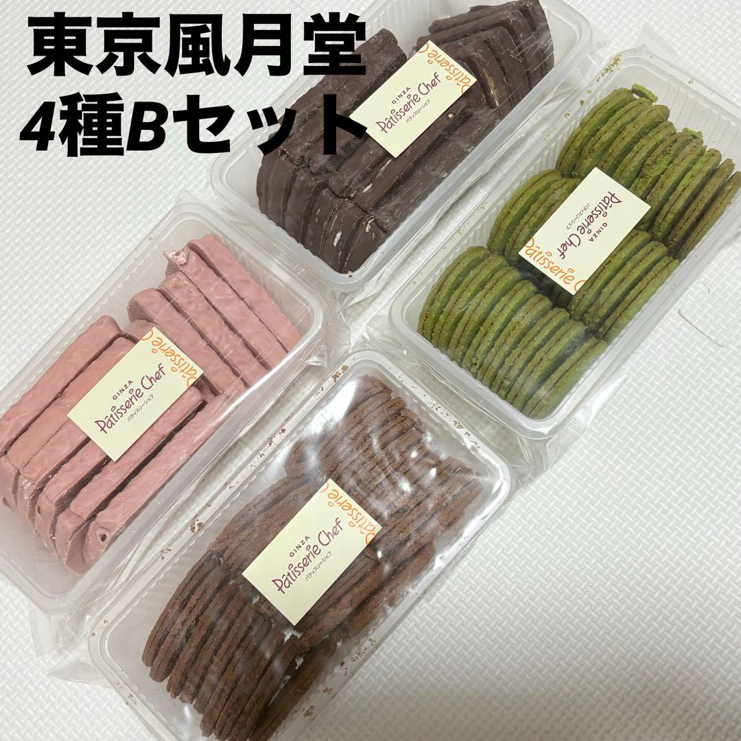 80サイズおまとめ☆みか！ページです✨️