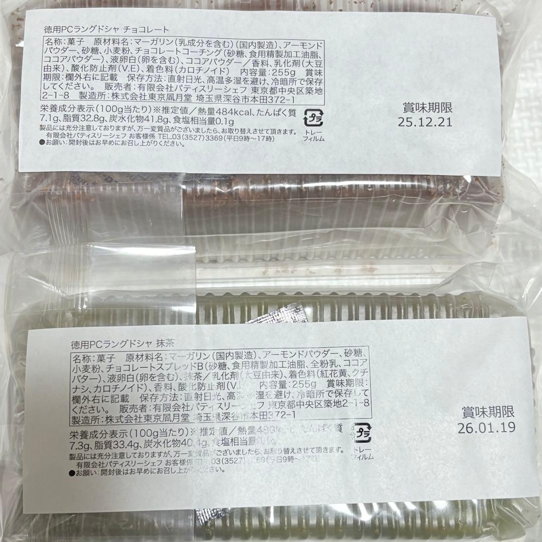 80サイズおまとめ☆みか！ページです✨️