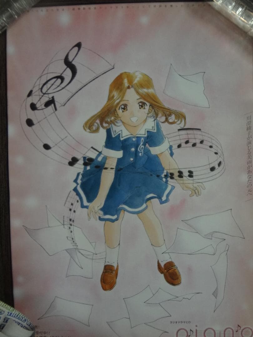 美少女アニメキャラクターソロシリーズポスター５０本セット●入手困難非売品ポスター