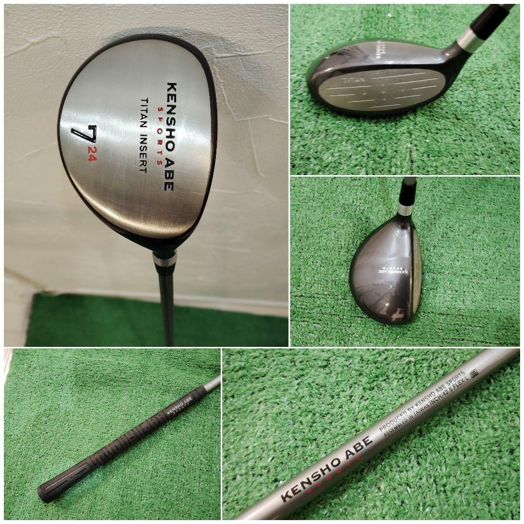 ★中古レア/初心者/9本/ケンショウ アベ レディースゴルフセット