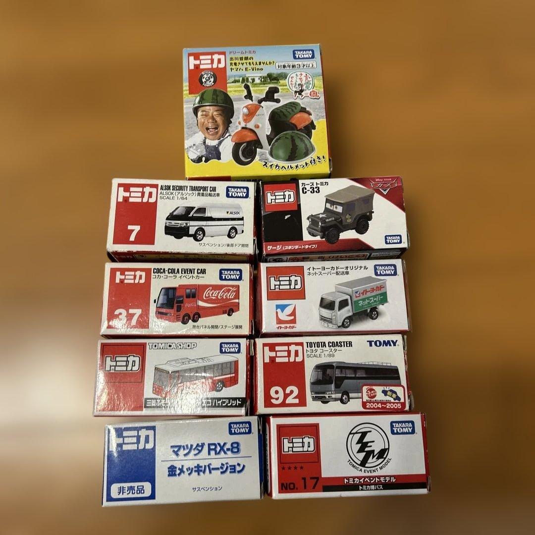 ☆廃盤品/非売品☆トミカ ミニカーセット 9台