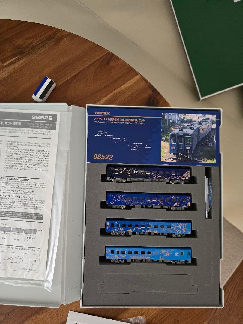 nゲージ美品