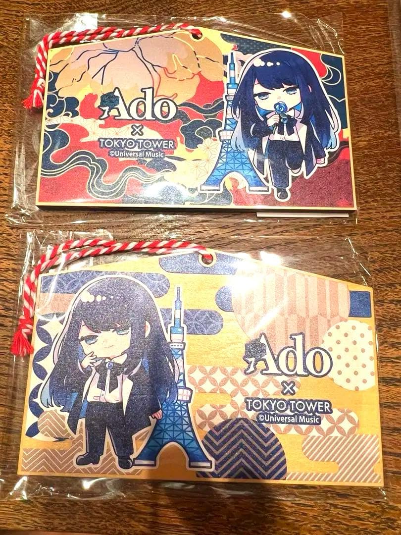 Ado 東京タワー コラボ 絵馬 赤　青　東京ドーム　よだか　京セラドーム　浅草