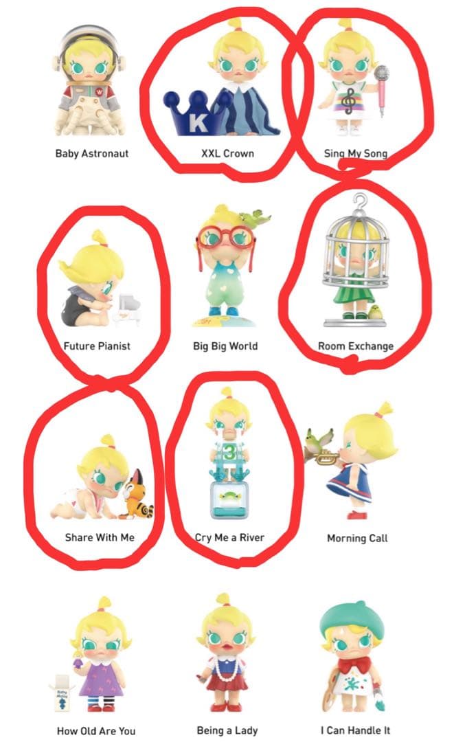 Baby Molly When I was Three まとめ売り（バラ売り可）