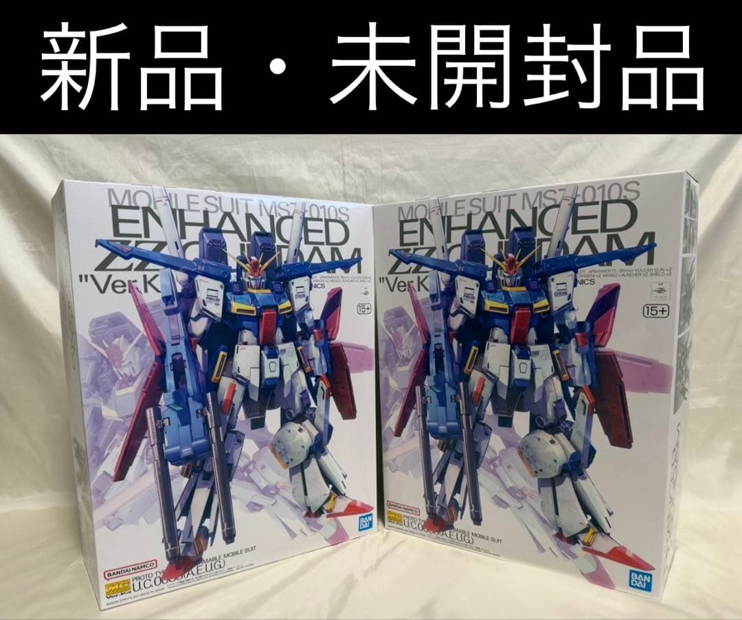 ＭＧ 1/100 強化型ダブルゼータガンダム Ver.Ka 2個セット
