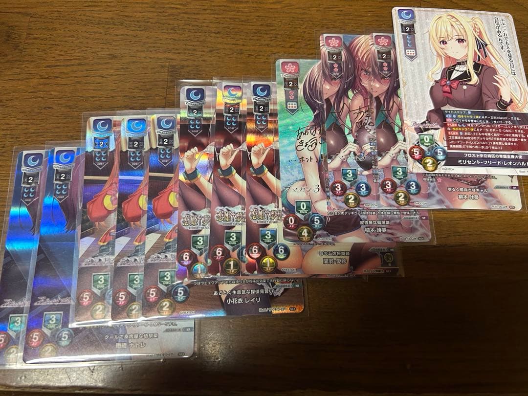 thus様