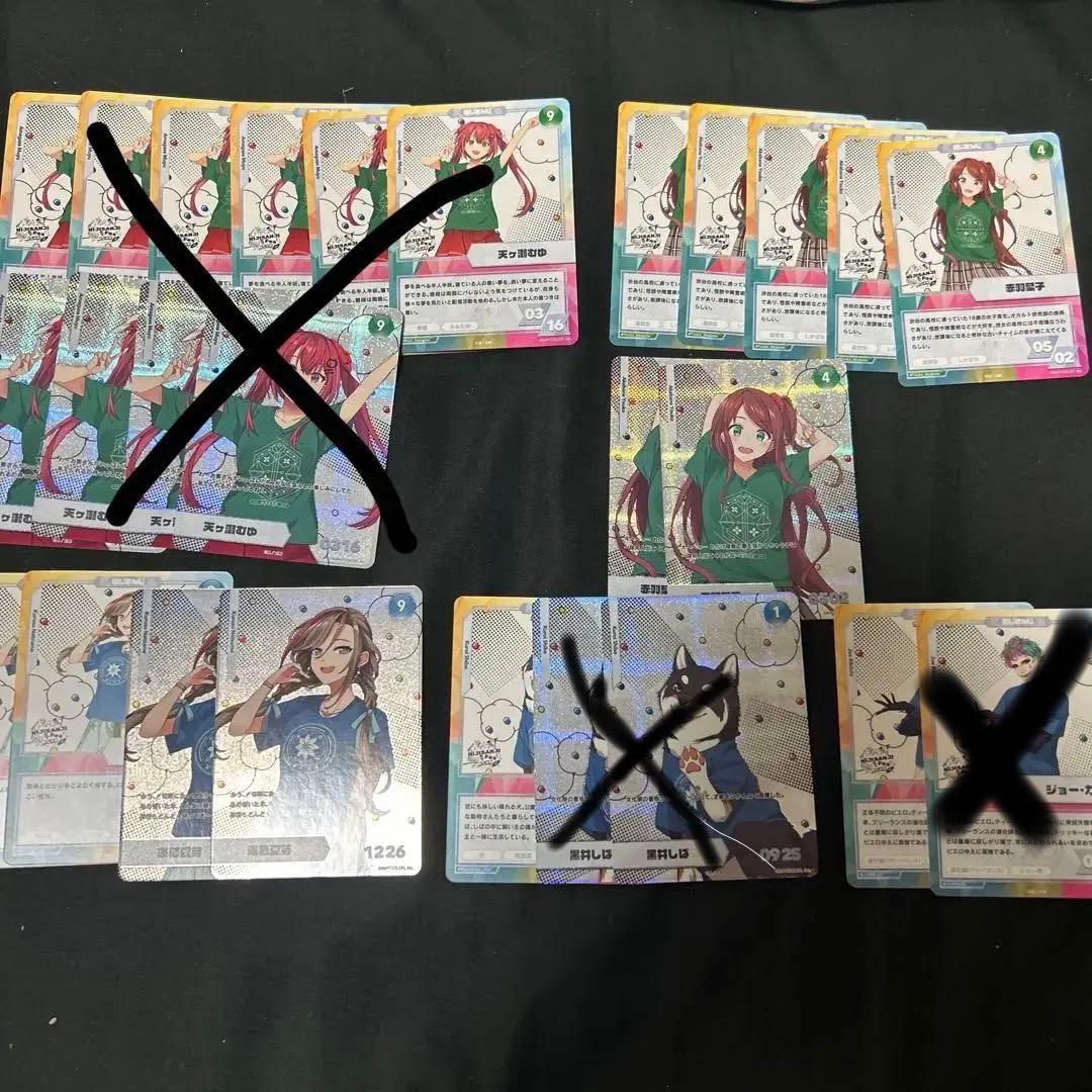 にじさんじfes トレーディングカード
