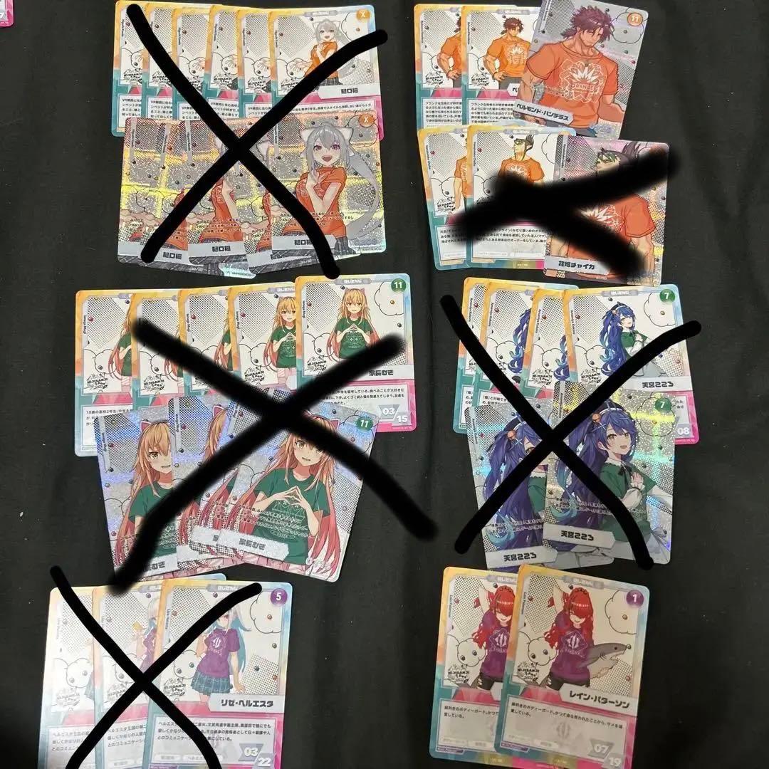 にじさんじfes トレーディングカード