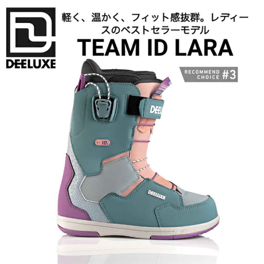 DEELUXE ID スノーボードブーツ (女性用)