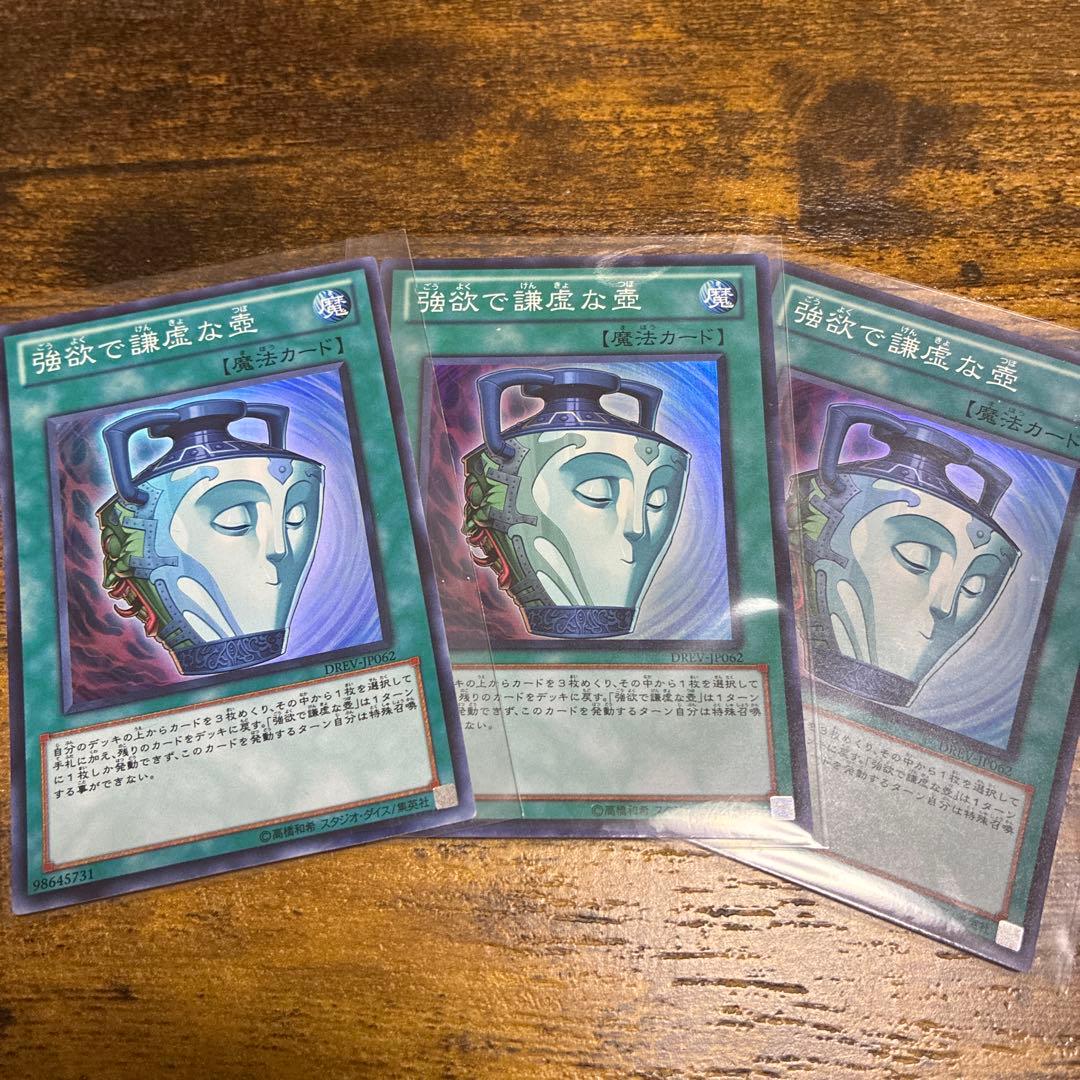 遊戯王OCG トレーディングカード セット　レアカードのみ　引退品　　まとめ売り
