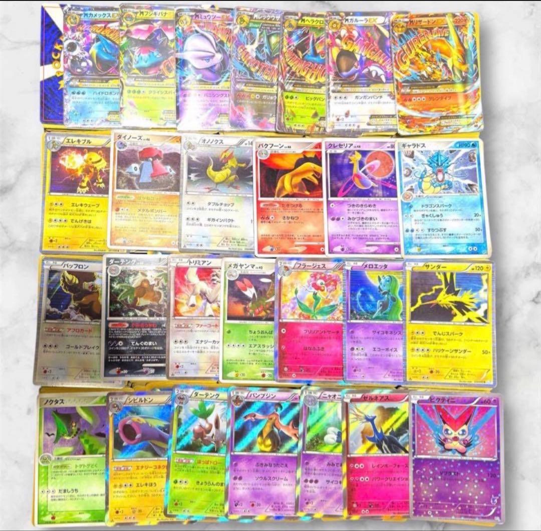 ポケモンカード XY以前のみ 旧裏 1ED 4000枚 リザードン ピカチュウ