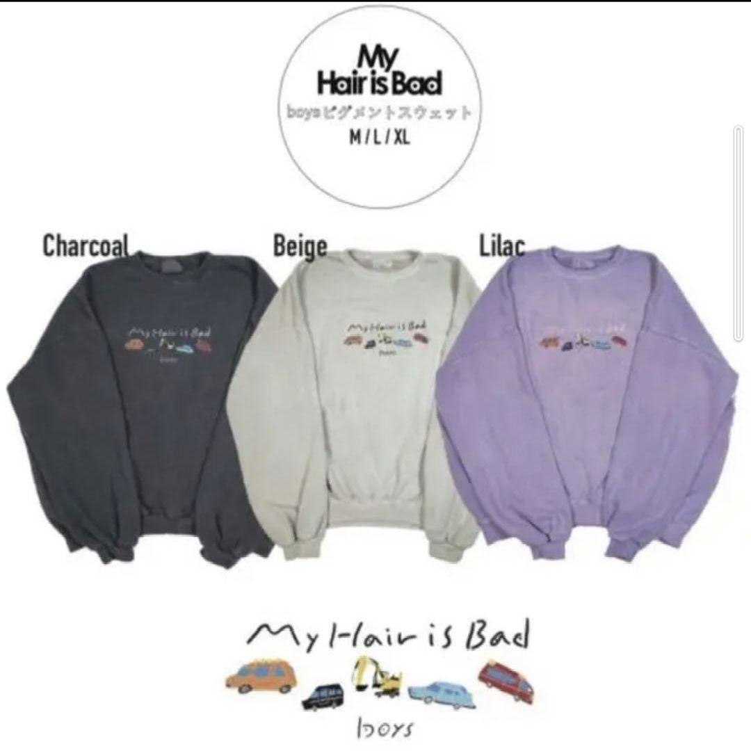 My Hair is Bad boysピグメント　スウェット