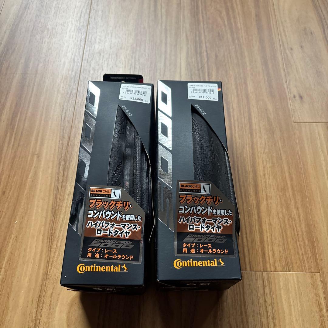Continental GP5000ロードタイヤ 2本セット