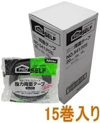 ニトムズ　業務用強力両面テープ