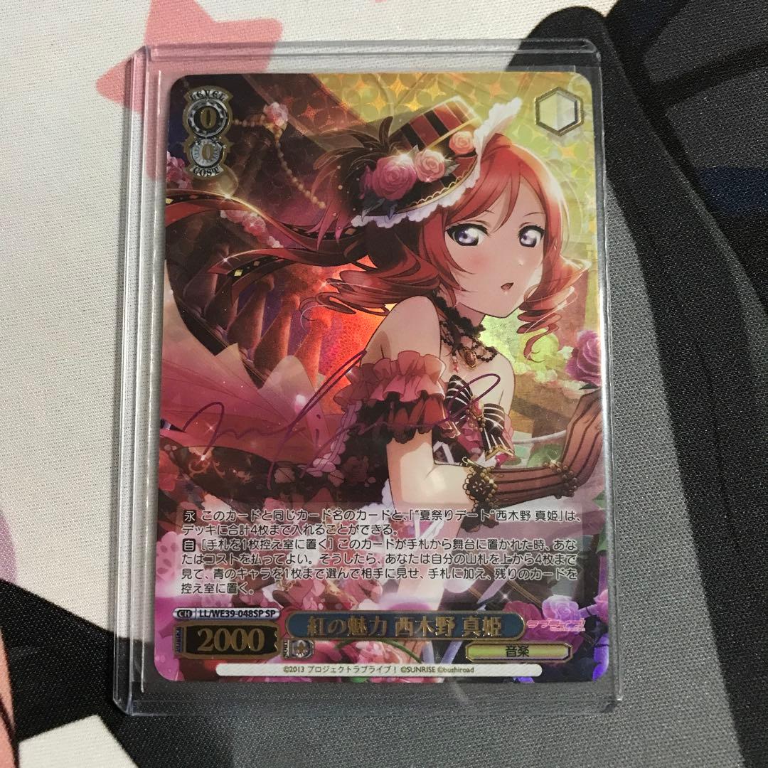 ヴァイスシュヴァルツ