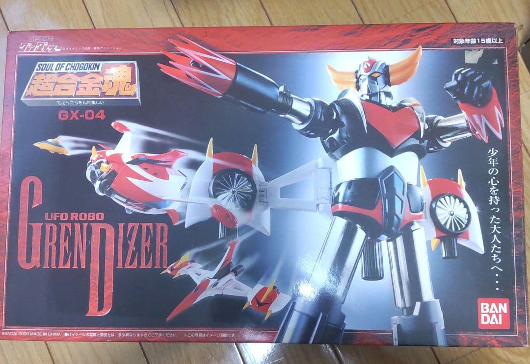 超合金魂 GX-04