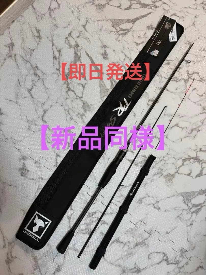 GDTR-S511ML/R ゲキダキtrシャフト　ジャッカル　ティップラン