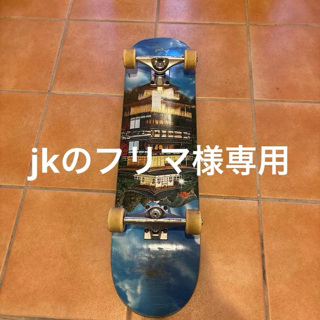 JKのフリマ