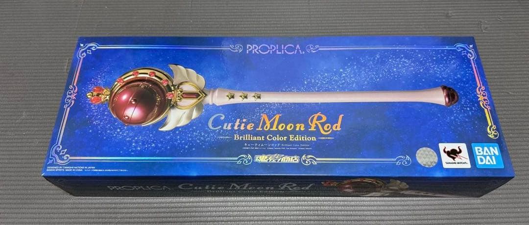 セーラームーン　PROPLICA キューティームーンロッド brilliant