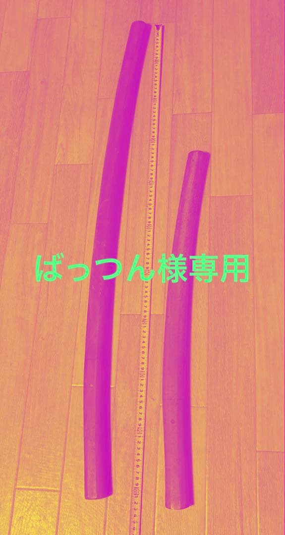 仕込み杖　木刀　座頭市　防犯　2本セット　防犯　仕掛け杖 アンティーク　仕掛杖