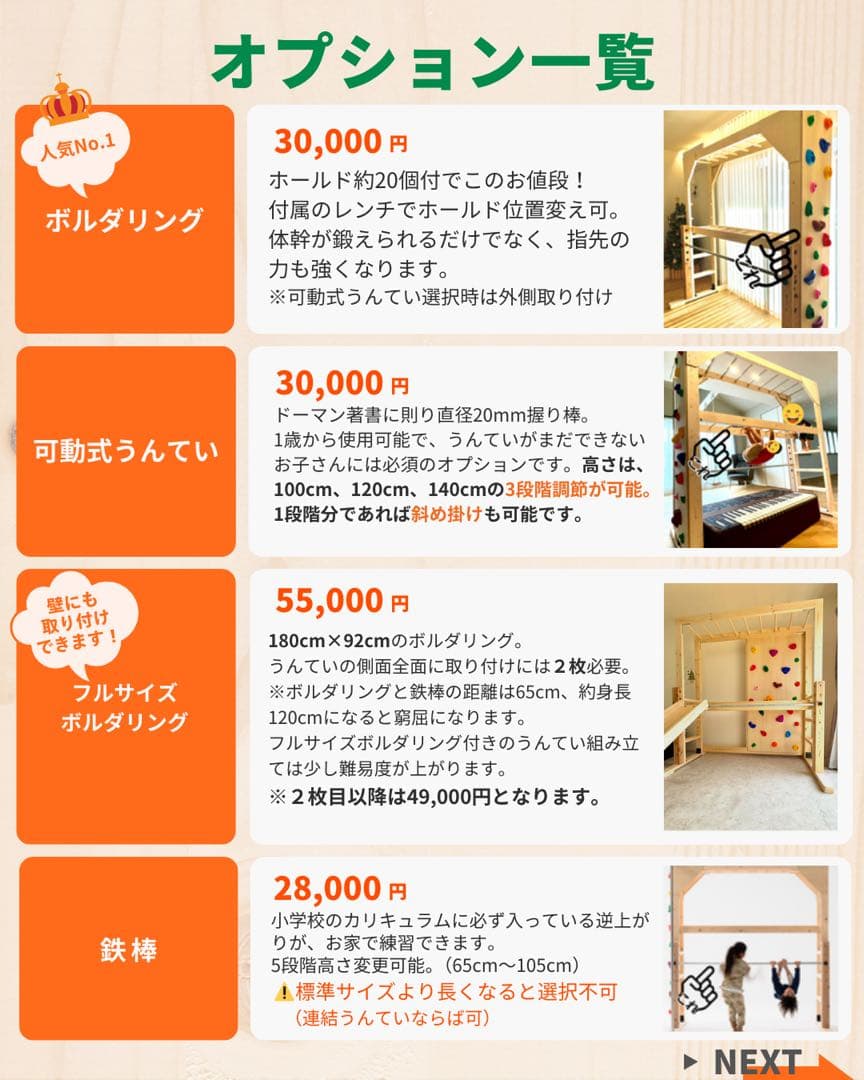 りこパンダ様オーダー　知育うんてい　うんてい　アリサラのうんてい屋さん