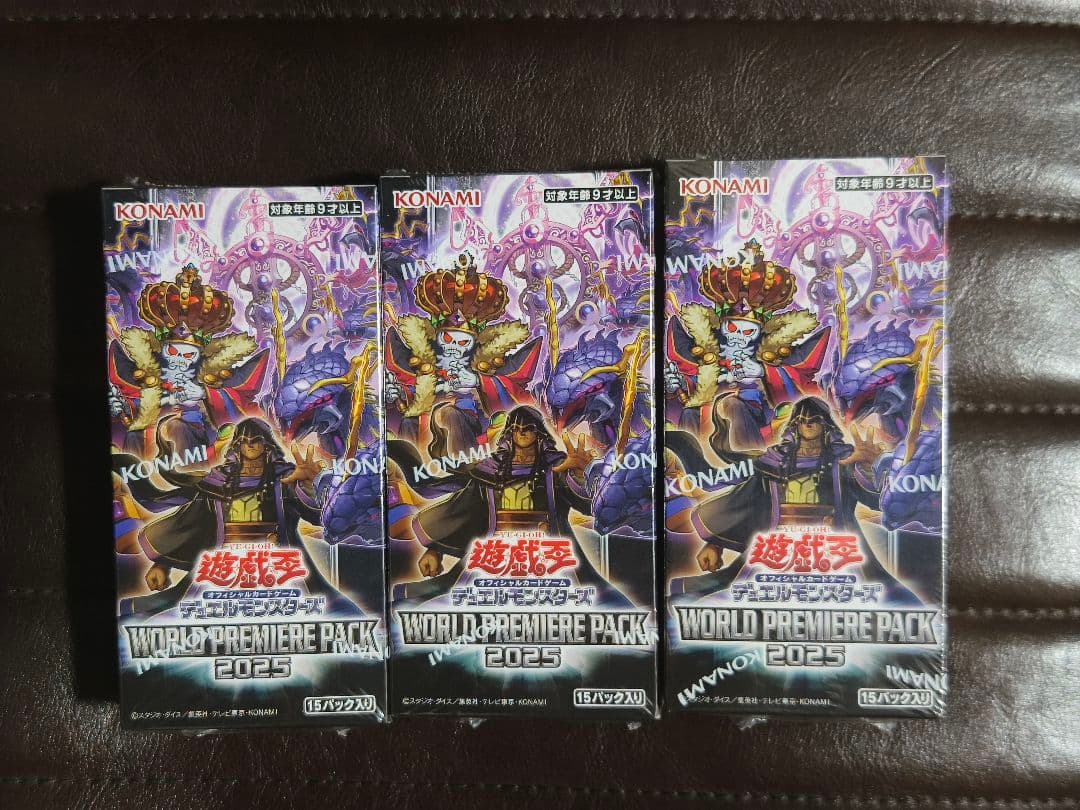 シュリンク付き【遊戯王】WORLD PREMIEREPACK 2025 3Box