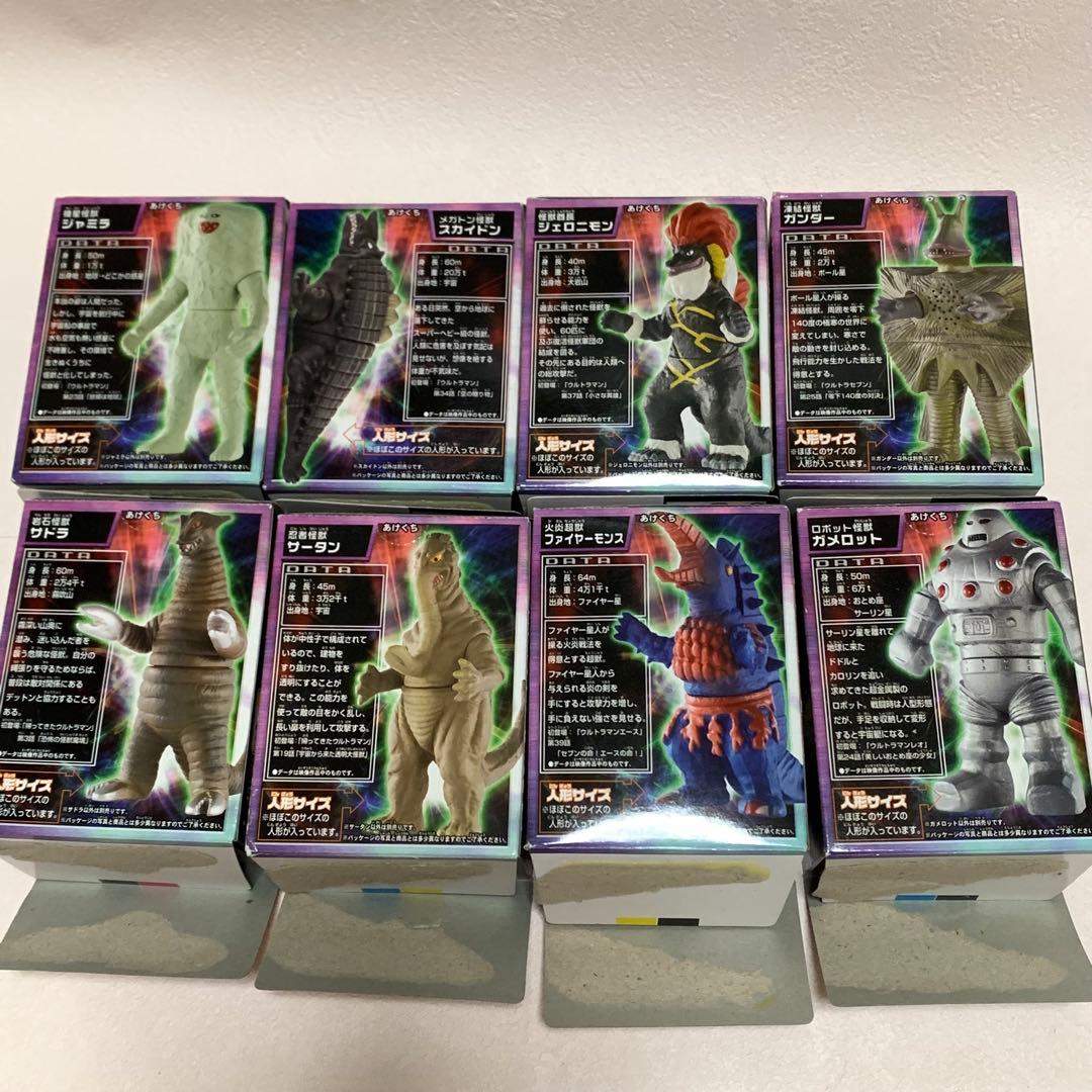 ウルトラマンモンスターズ ８個 プレイヒーローモンスター 2008年