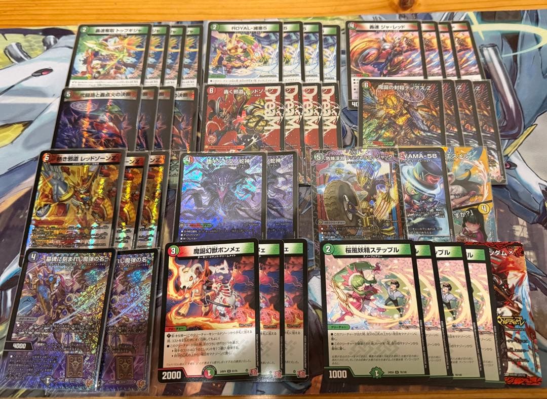 デアリバイク　デアリレッドゾーン　デッキパーツ　【24時間以内匿名発送】