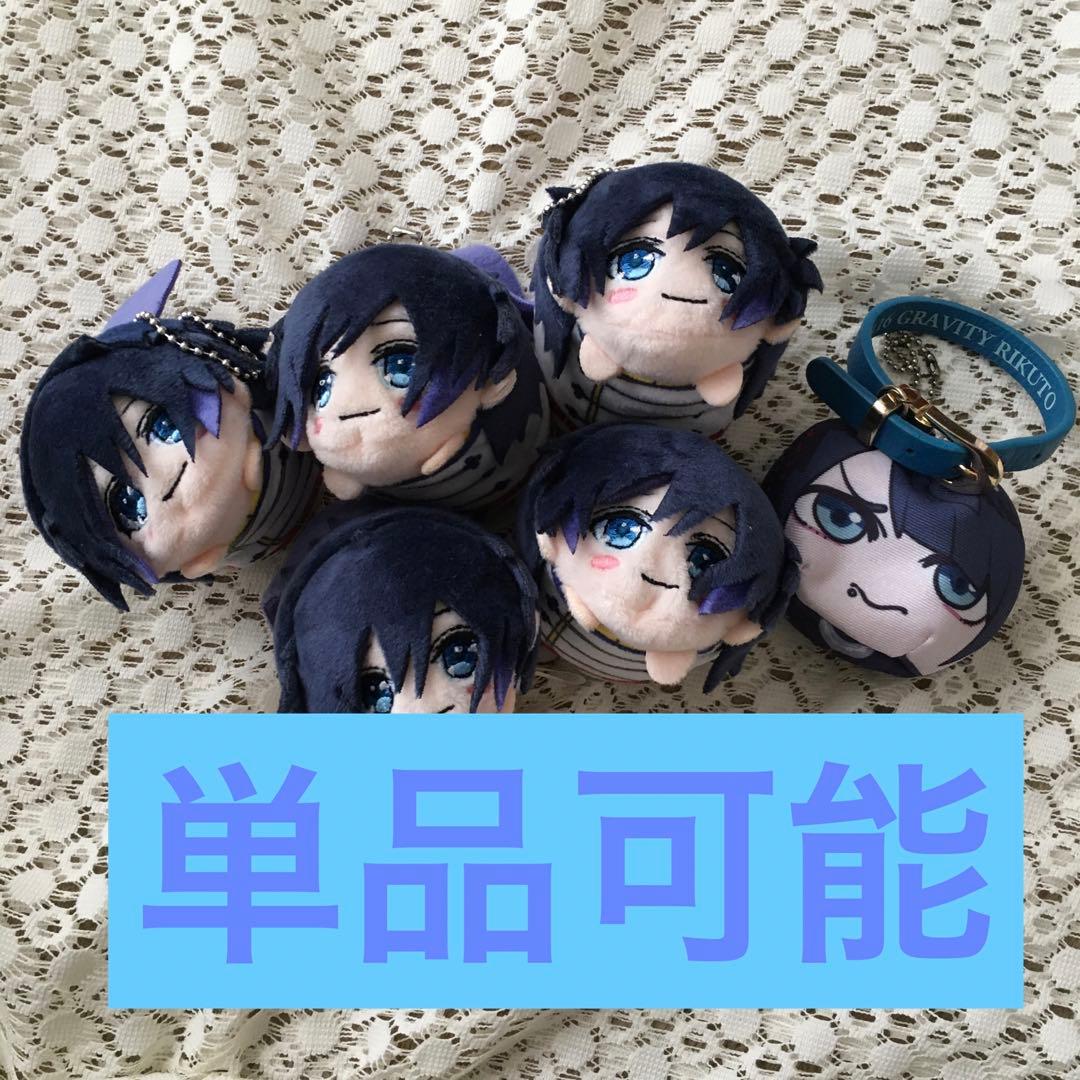 グラビティ リクト マスコット おまんじゅう