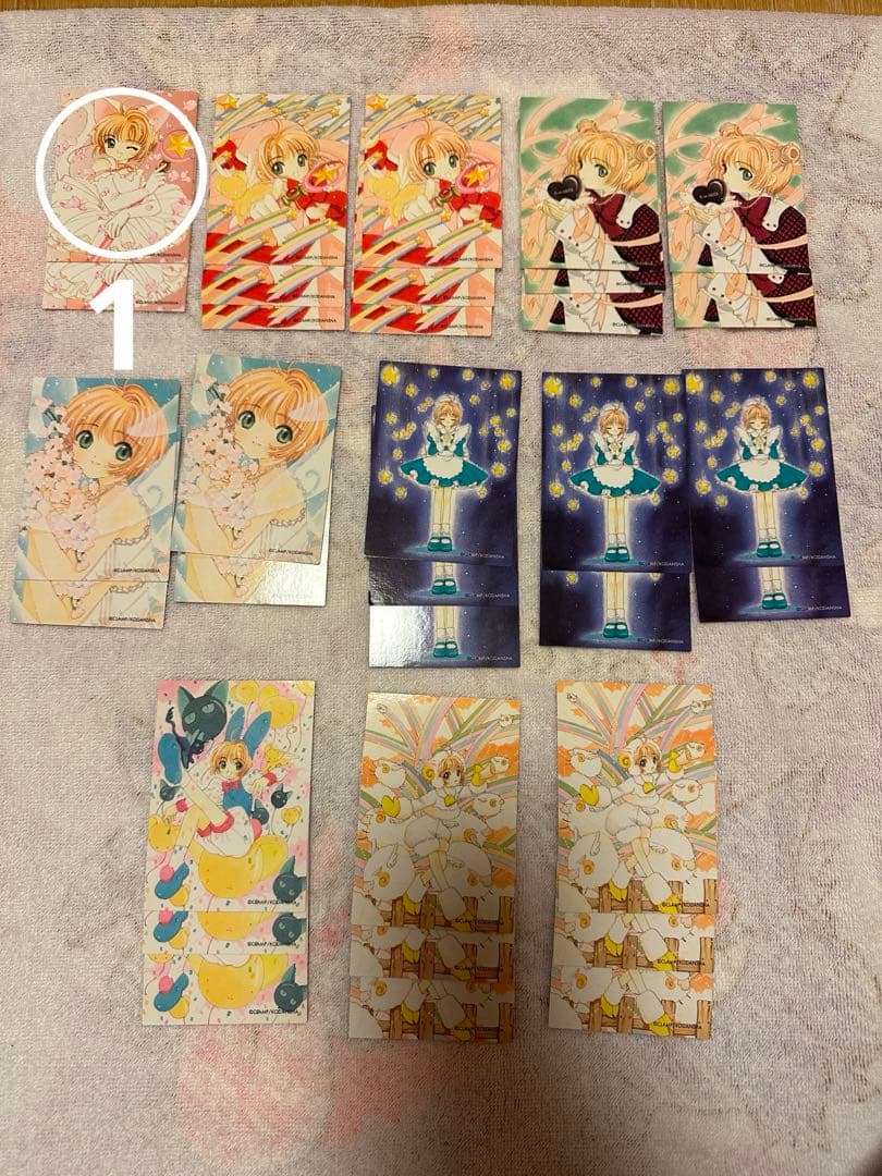 亘　確認ページ