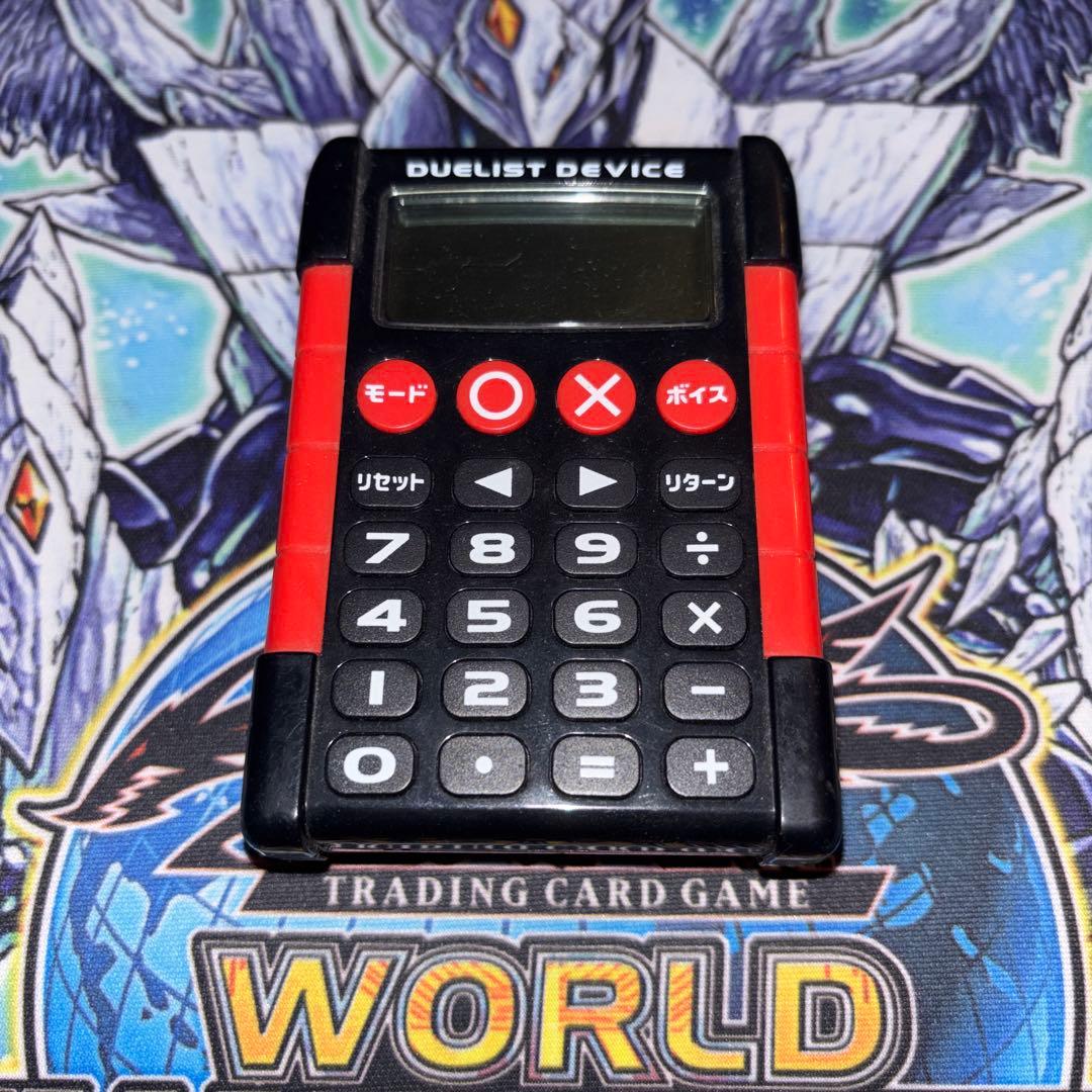 デュエリストデバイス 赤 デュエリストボックス 遊戯王 ②