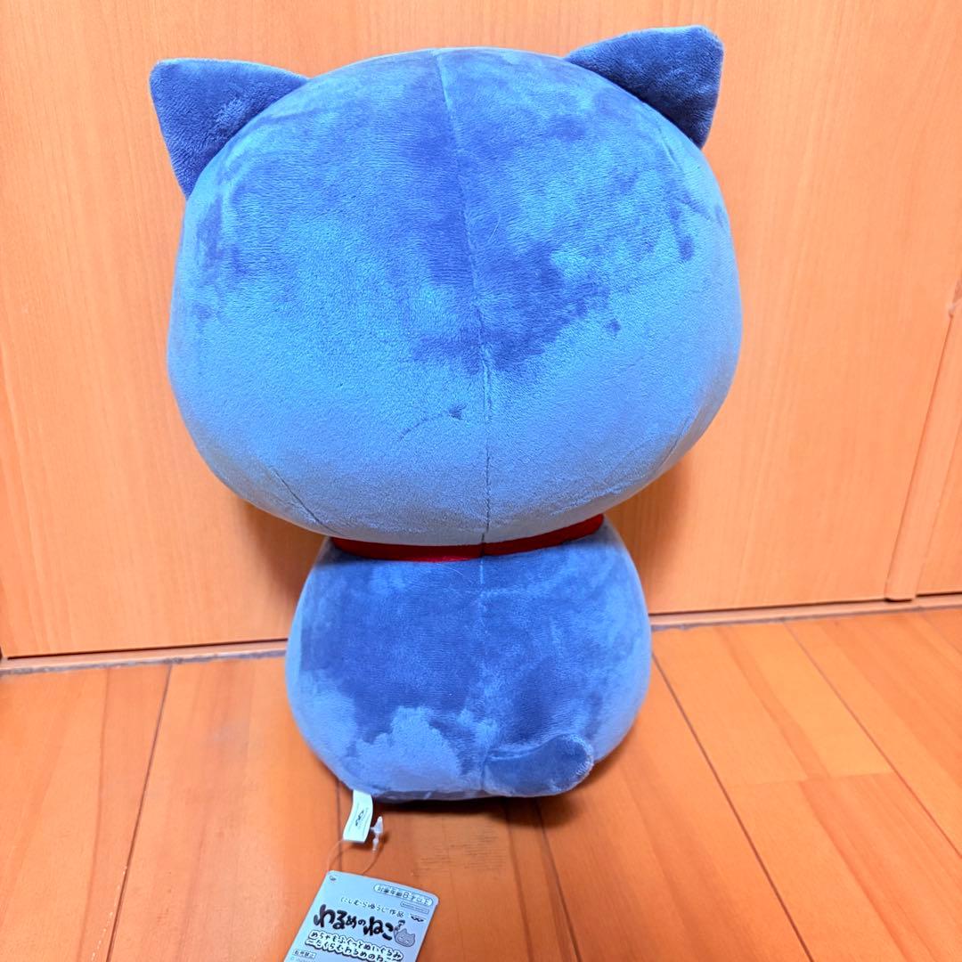 非売品 プライズ にしむらゆうじ ぬいぐるみ まとめ